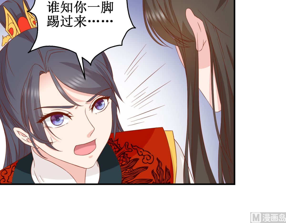 第47话 香肠嘴-第48话
