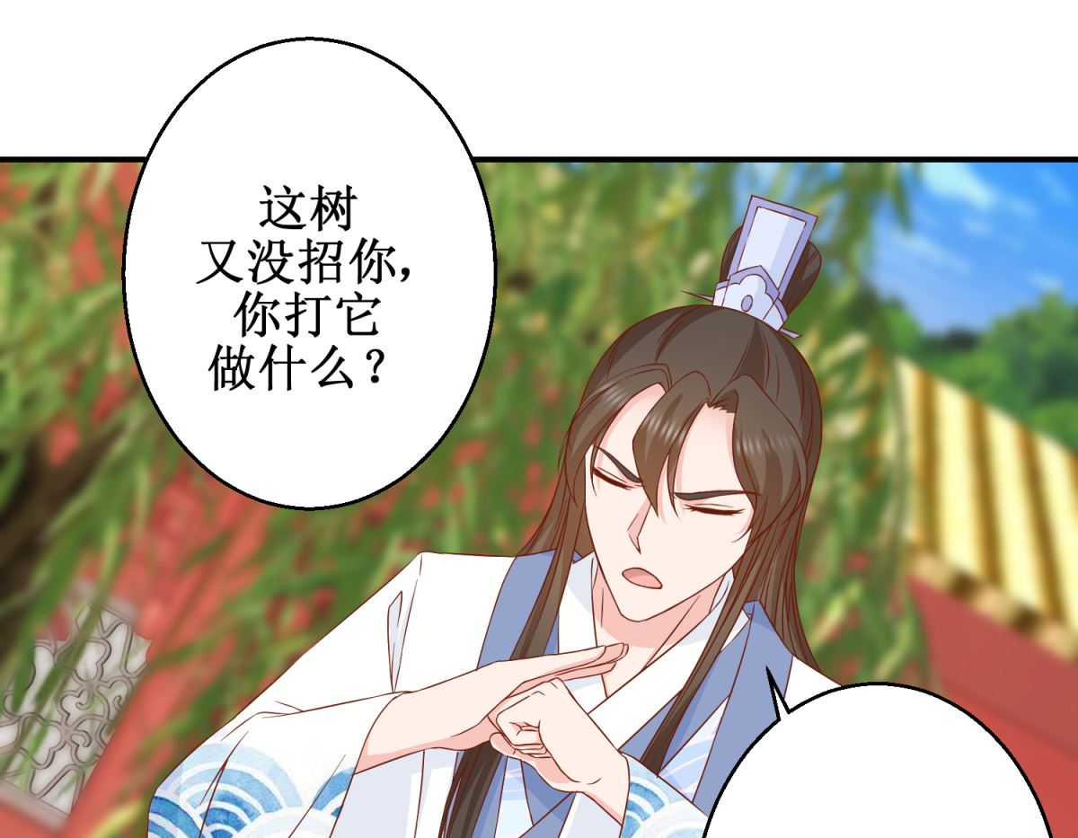 第47话 香肠嘴-第48话