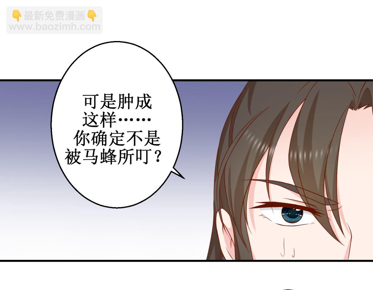第47话 香肠嘴-第48话