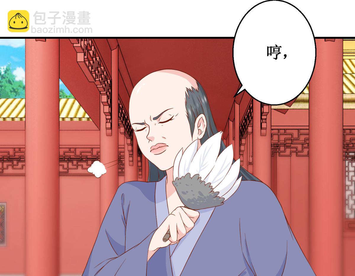 第47话 香肠嘴-第48话