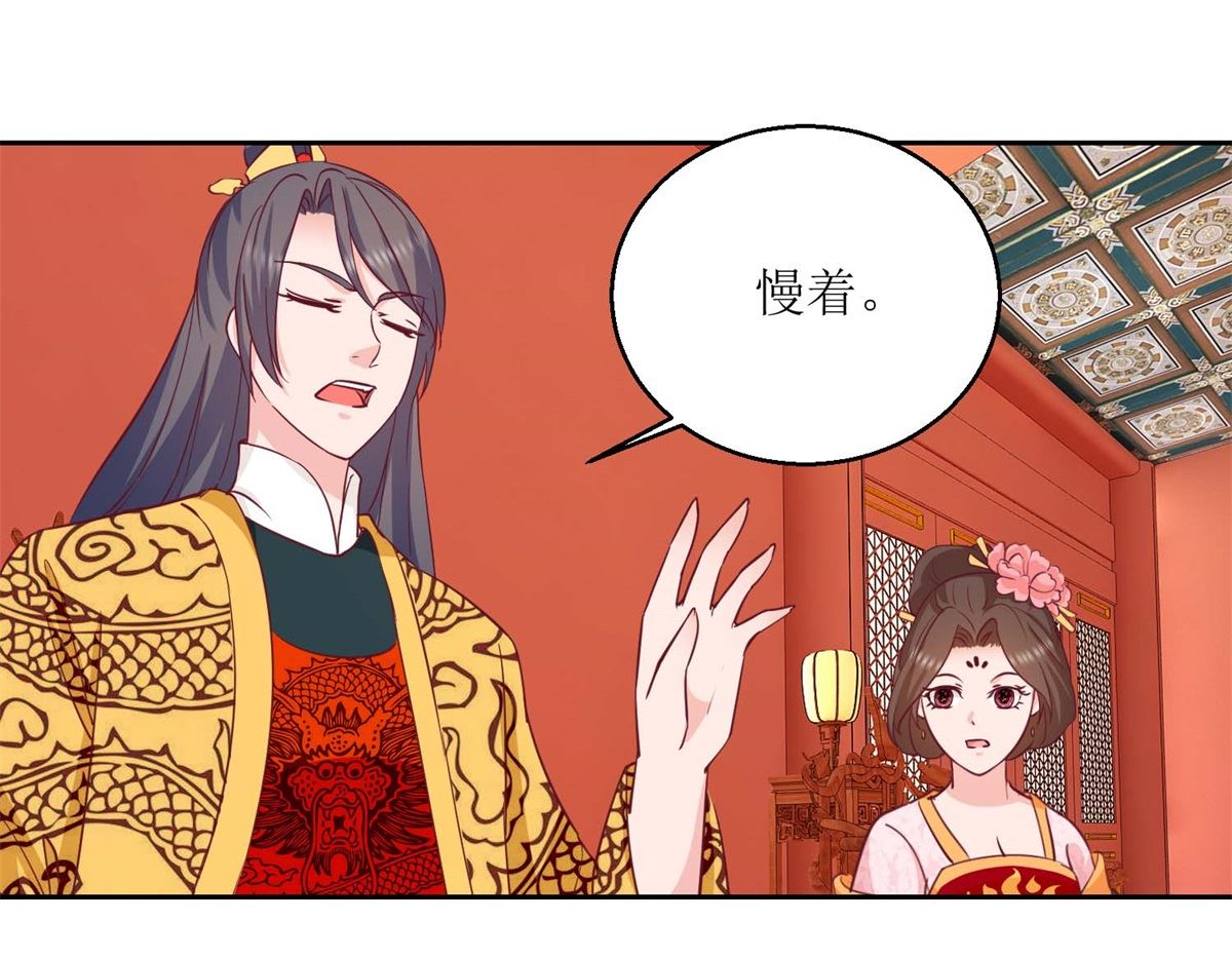 第49话 皇陵被盗-第50话