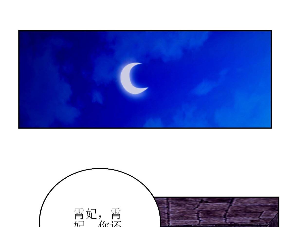 第49话 皇陵被盗-第50话