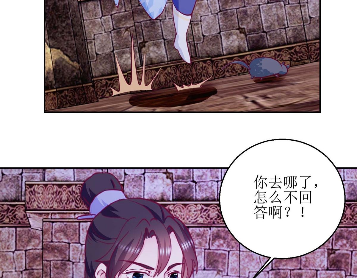 第49话 皇陵被盗-第50话