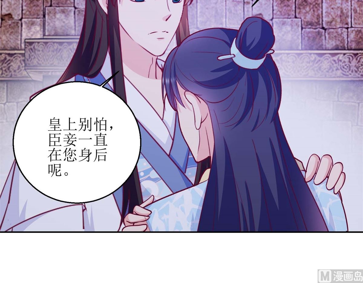 第49话 皇陵被盗-第50话