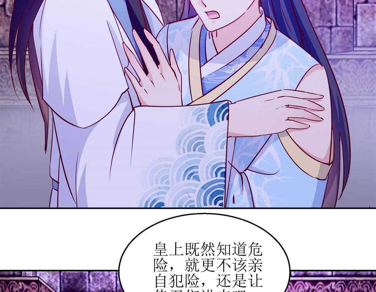 第49话 皇陵被盗-第50话