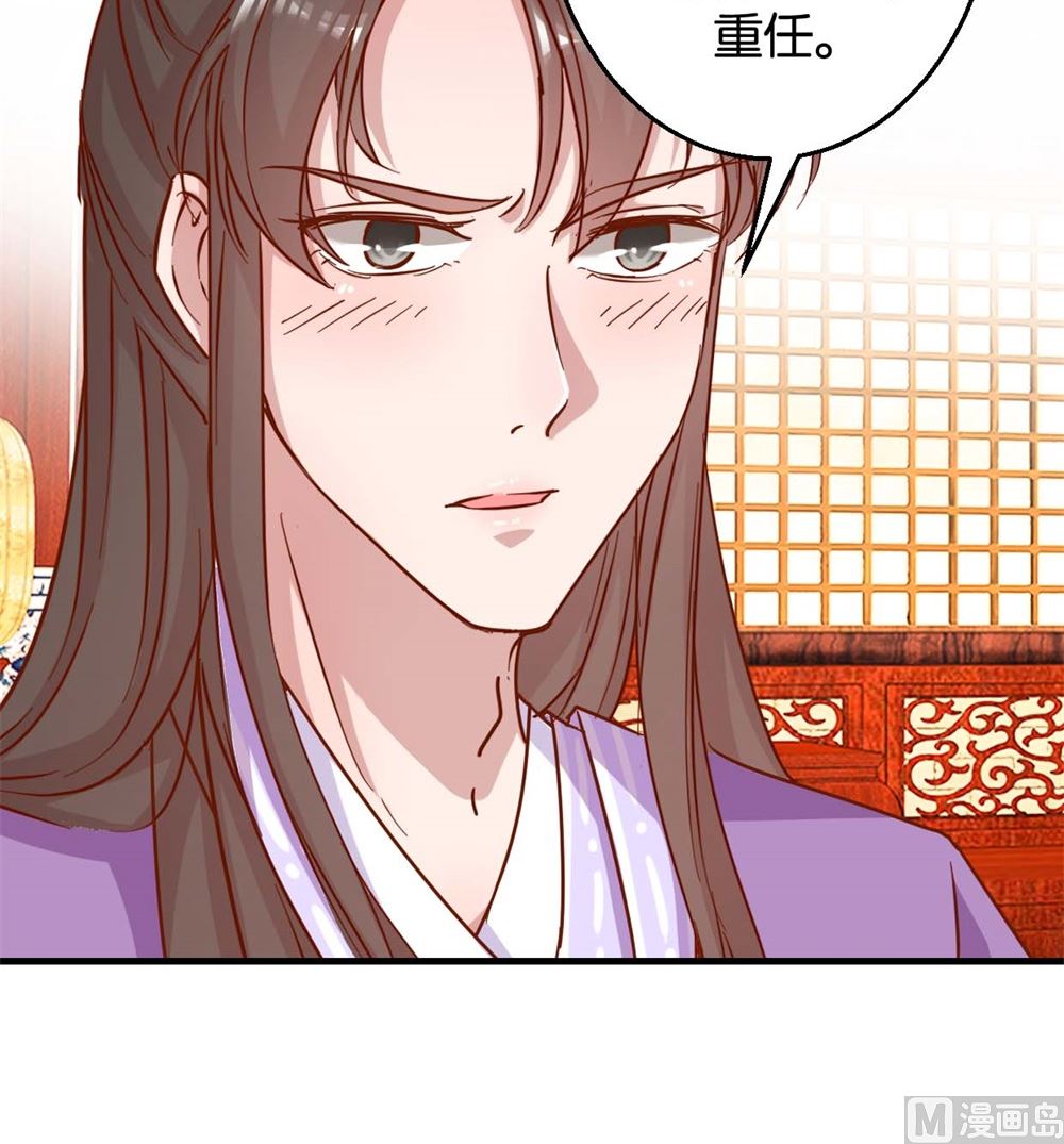 第6回 学习做男人-第6话