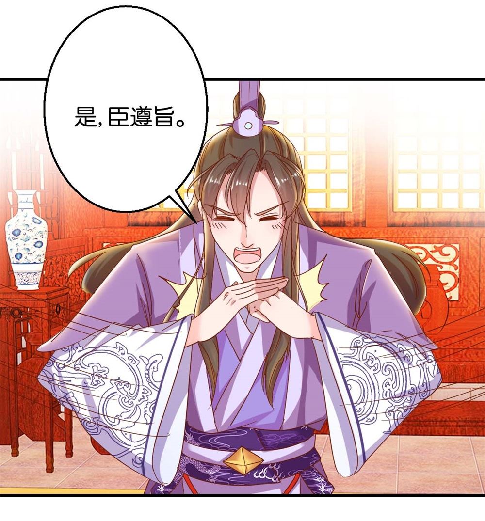 第6回 学习做男人-第6话