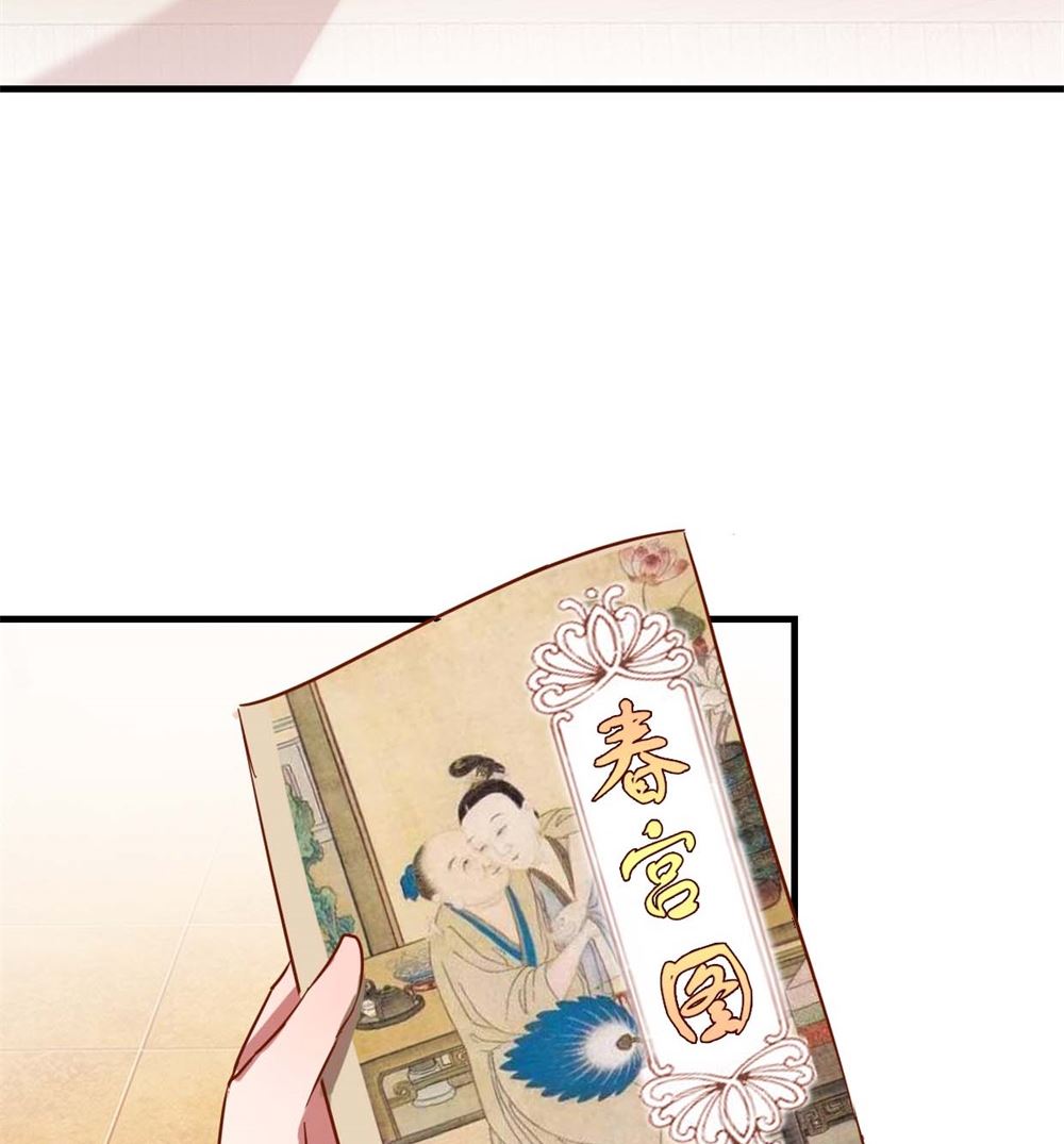 第6回 学习做男人-第6话