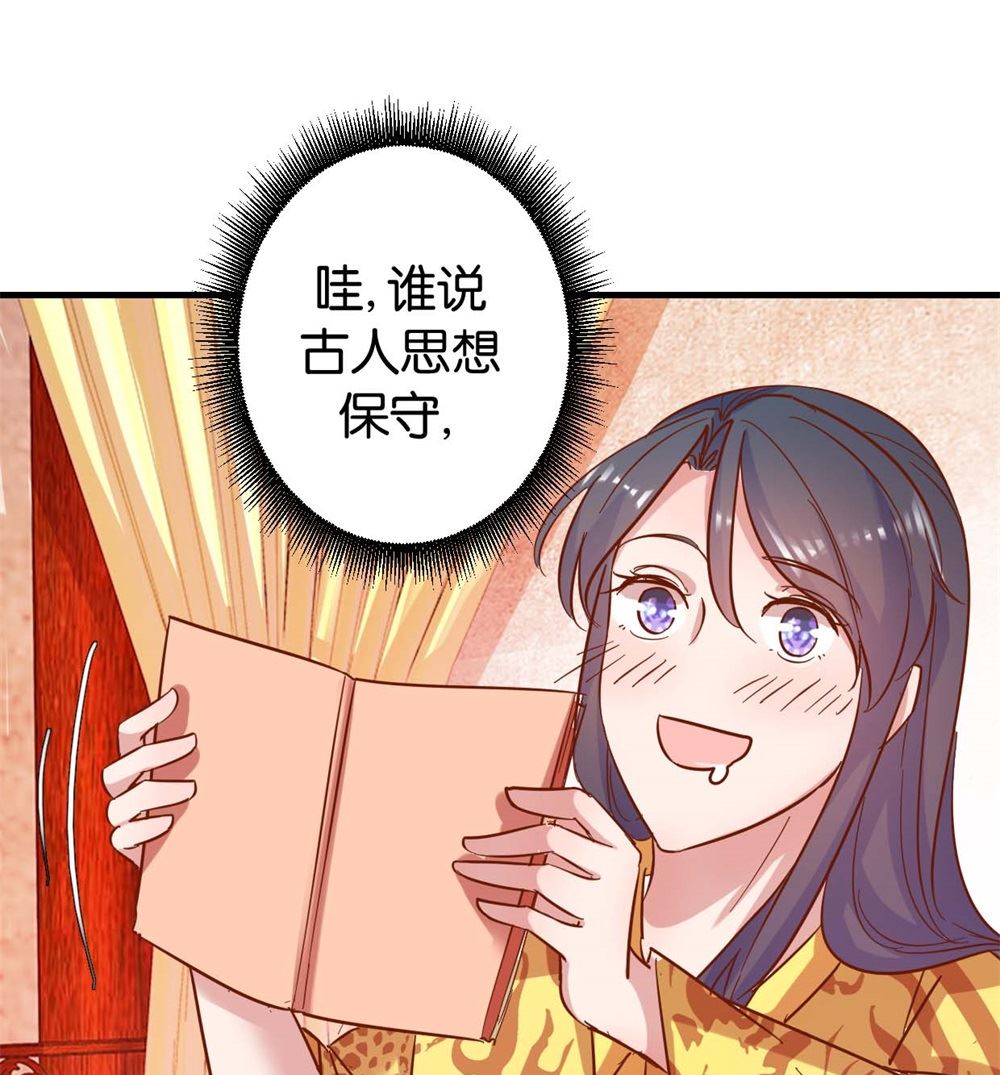 第6回 学习做男人-第6话