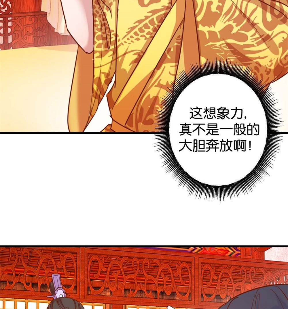 第6回 学习做男人-第6话