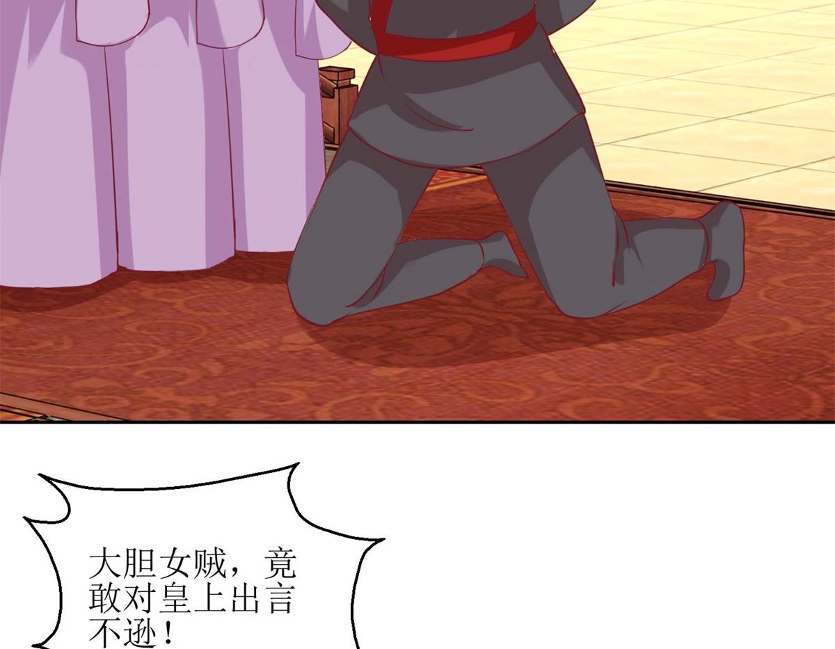 第53话 被捕-第54话