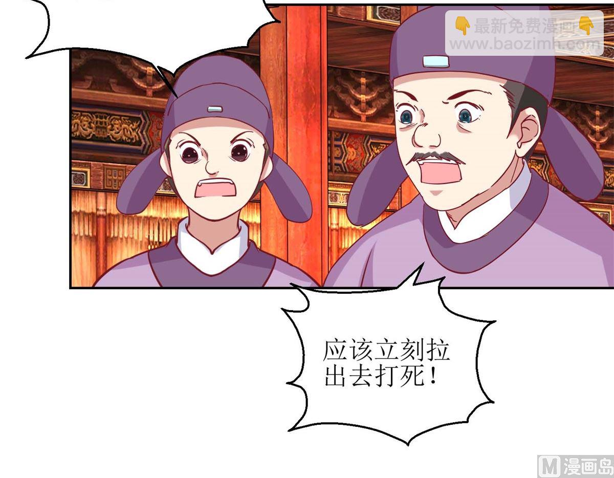 第53话 被捕-第54话