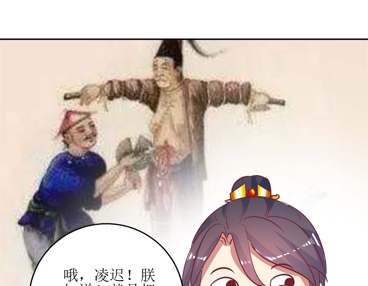 第53话 被捕-第54话