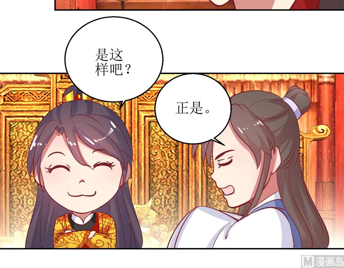第53话 被捕-第54话