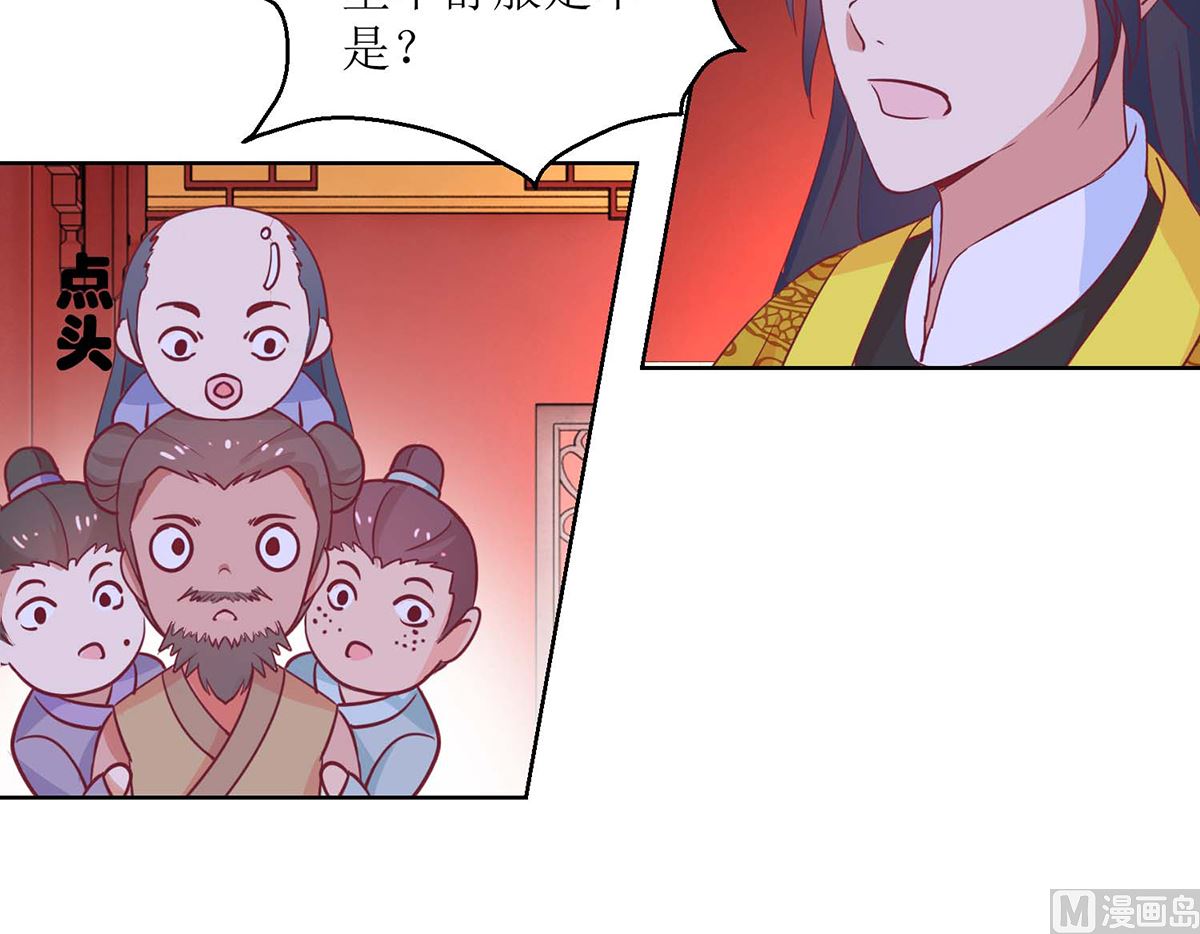 第55话 争宠-第56话