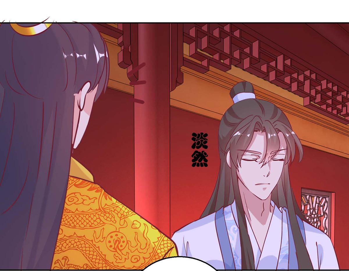 第55话 争宠-第56话