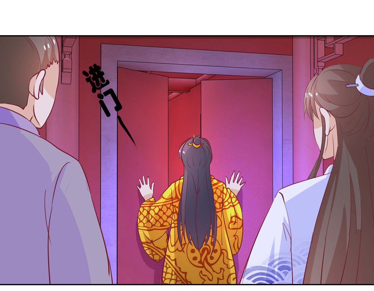 第55话 争宠-第56话