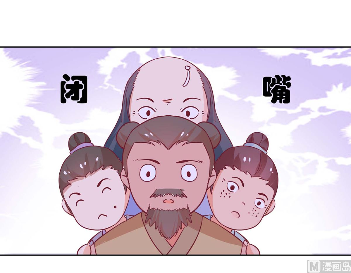 第55话 争宠-第56话