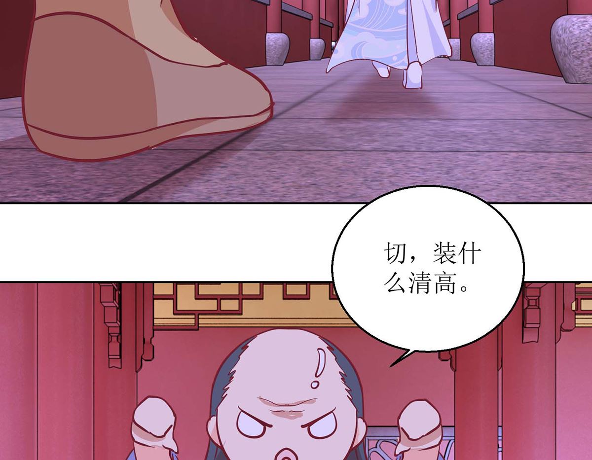 第55话 争宠-第56话