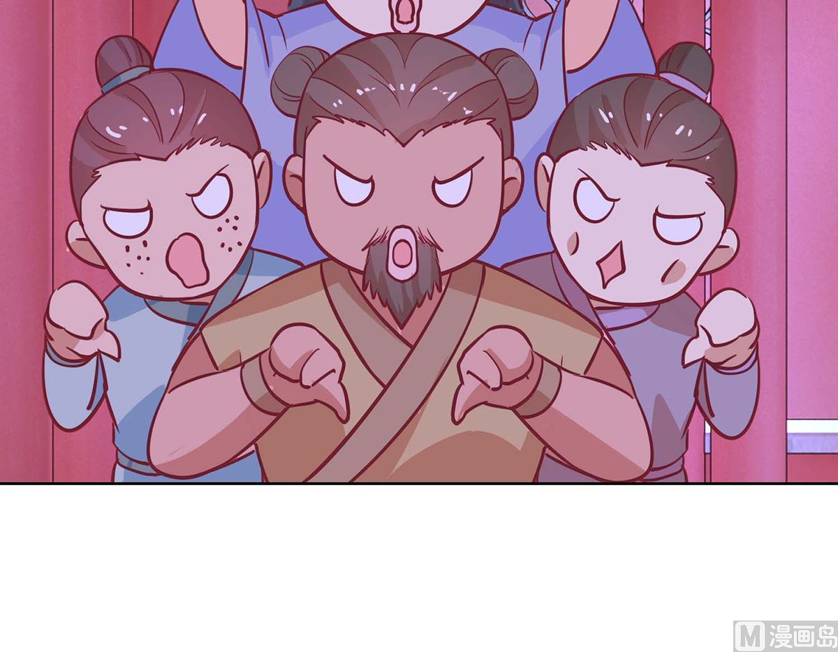第55话 争宠-第56话