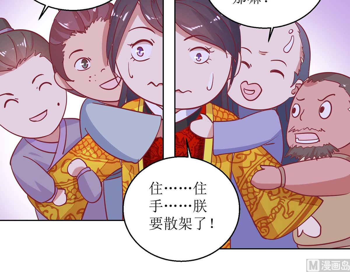 第55话 争宠-第56话