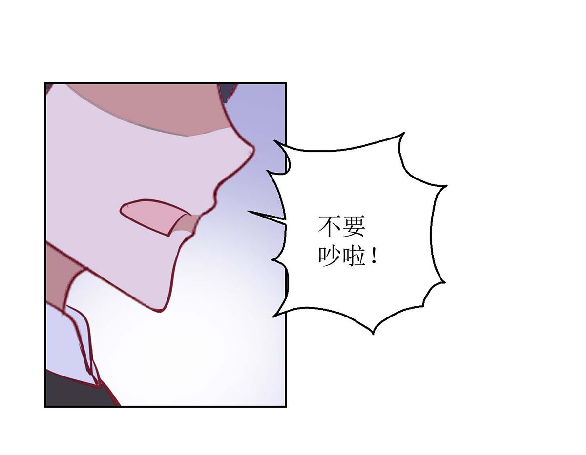 第55话 争宠-第56话