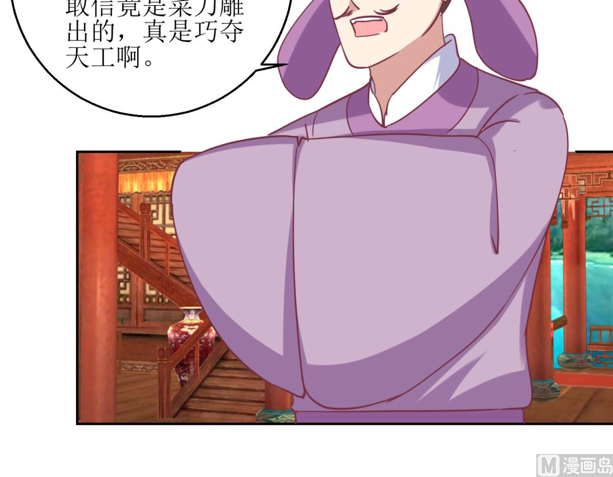第57话 游山玩水-第58话