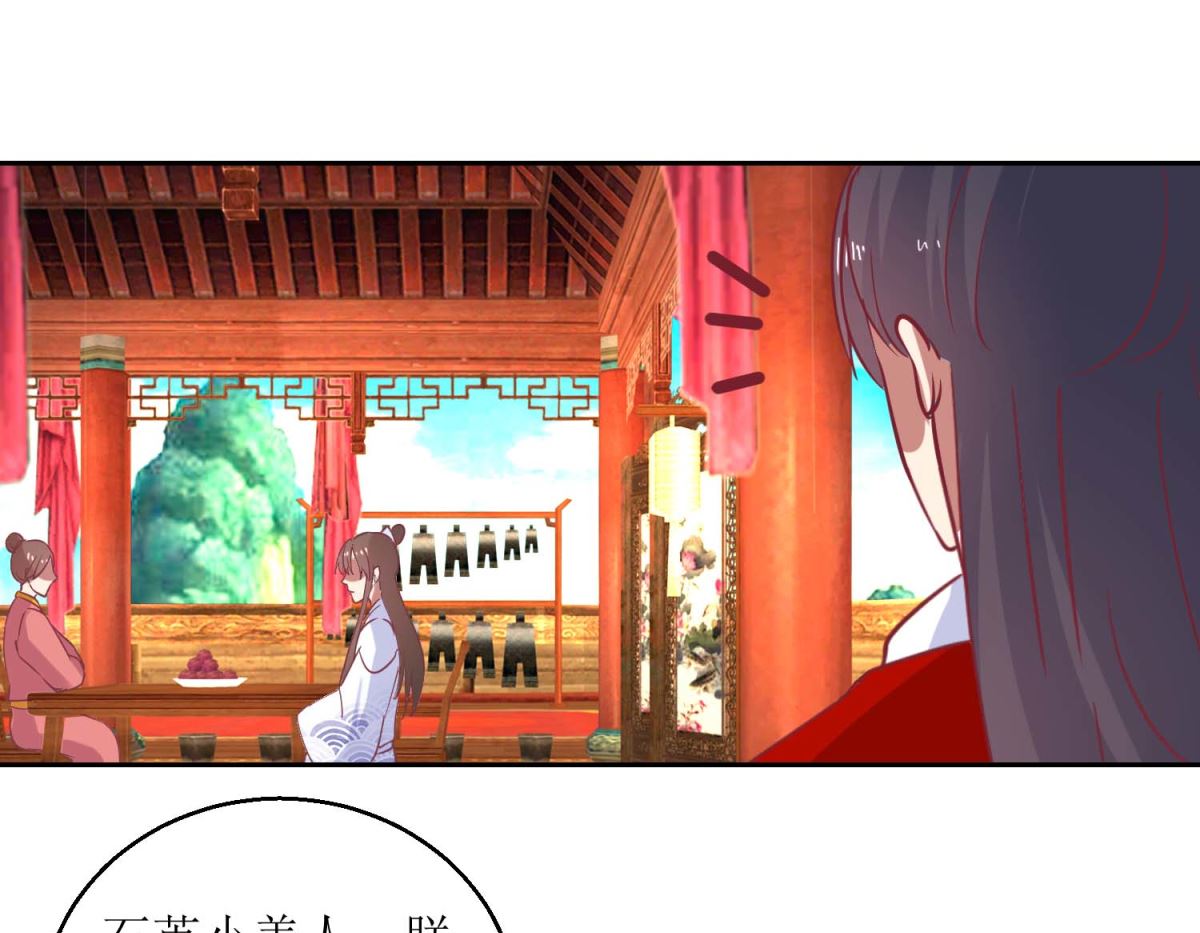 第57话 游山玩水-第58话