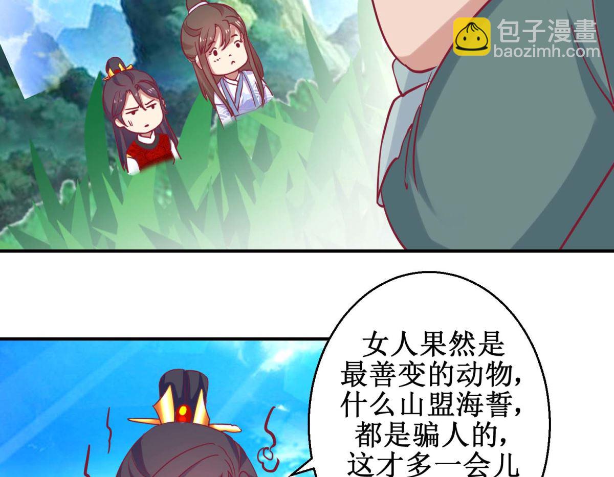 第61话 捉奸-第62话