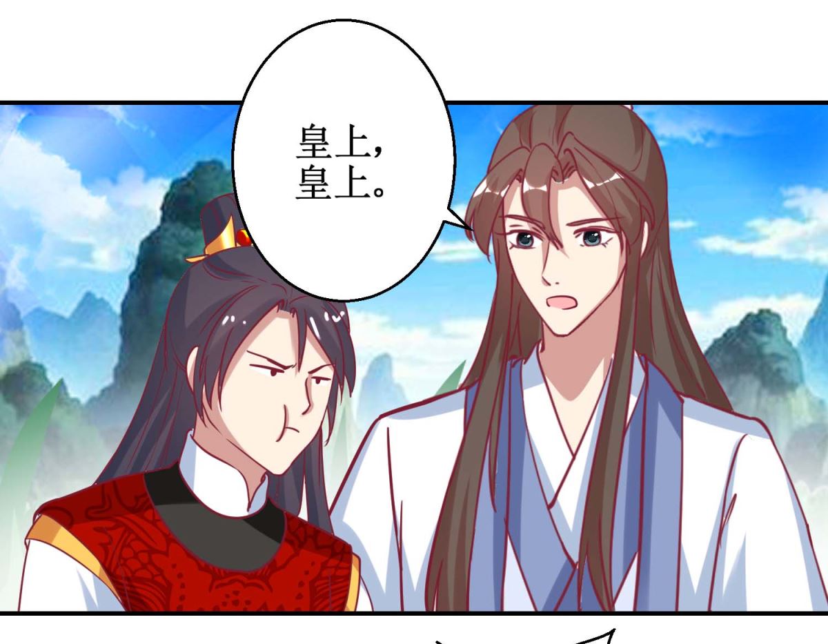 第61话 捉奸-第62话
