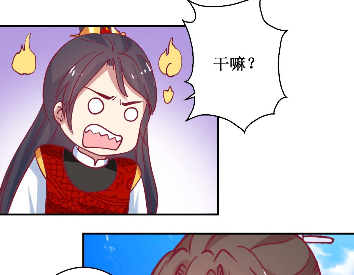 第61话 捉奸-第62话