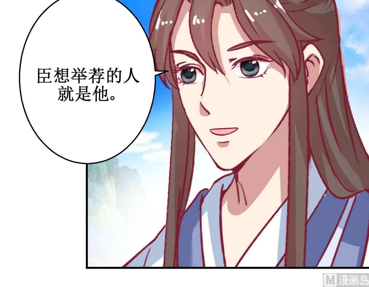 第61话 捉奸-第62话