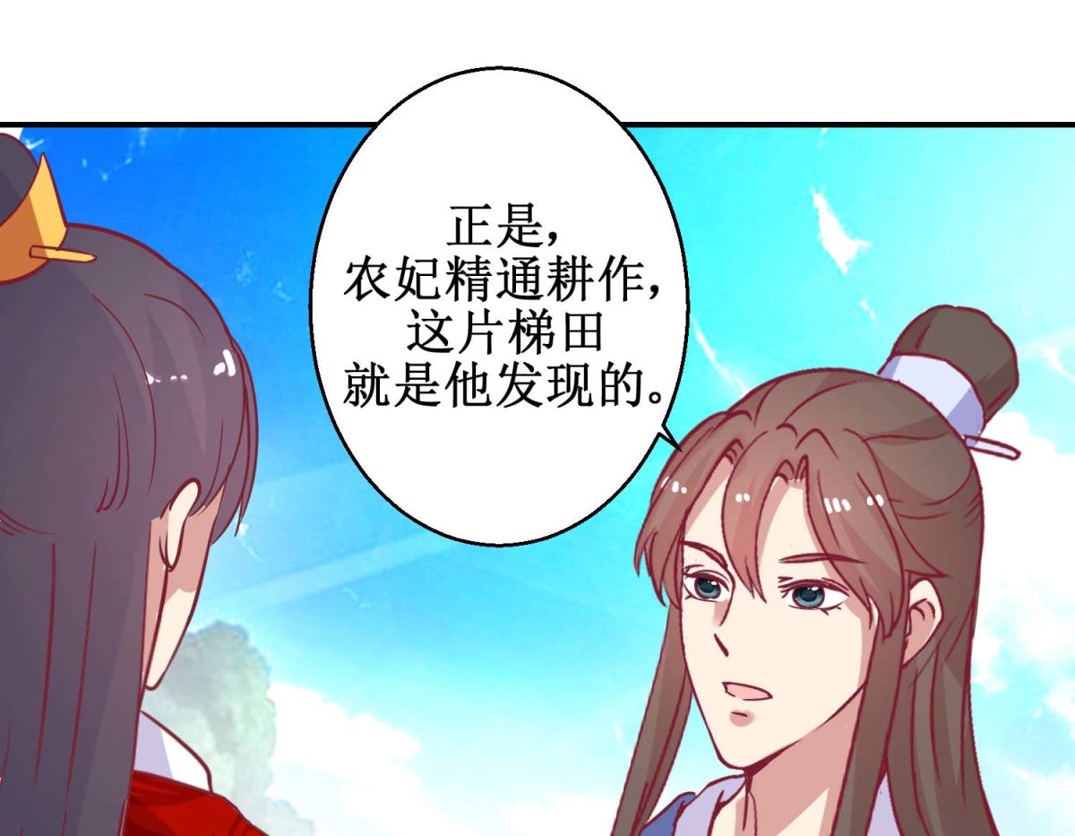 第61话 捉奸-第62话