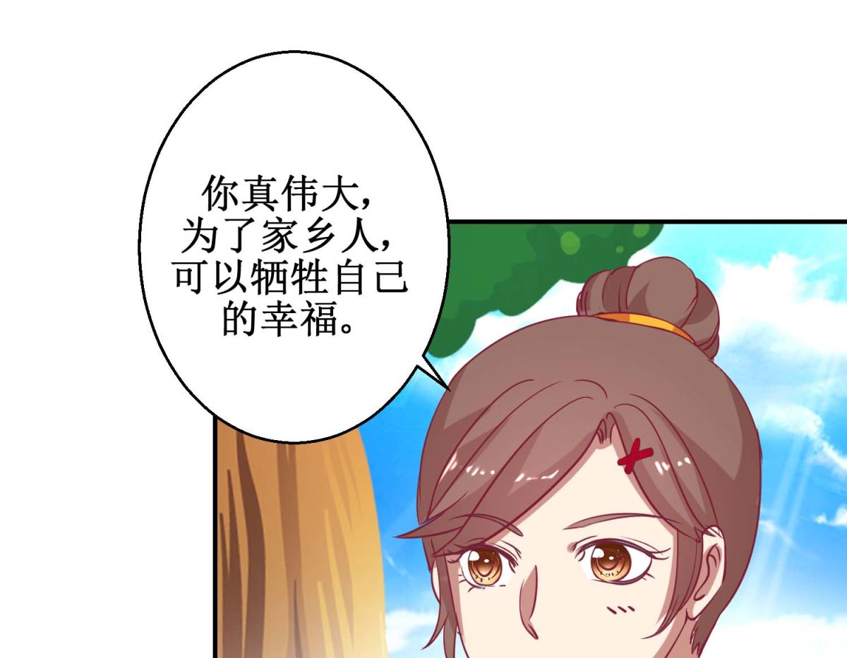 第61话 捉奸-第62话