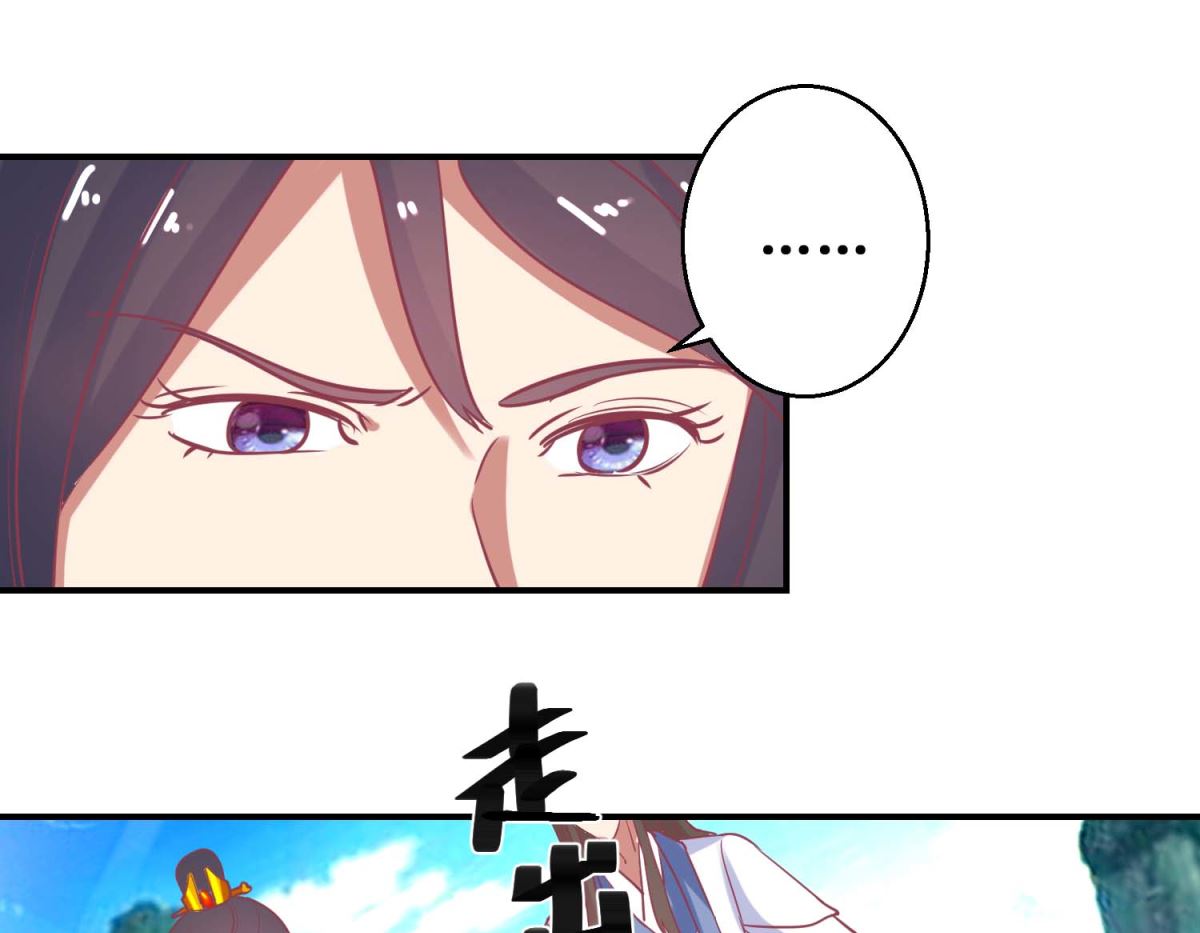 第61话 捉奸-第62话