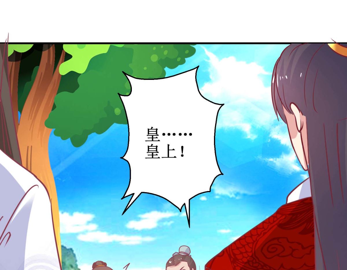 第61话 捉奸-第62话