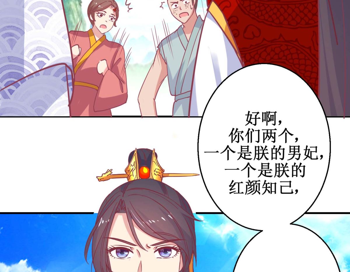 第61话 捉奸-第62话