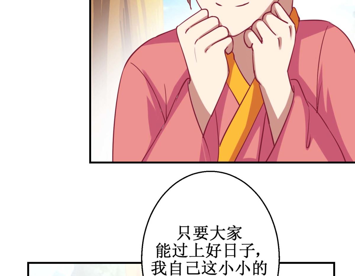 第61话 捉奸-第62话