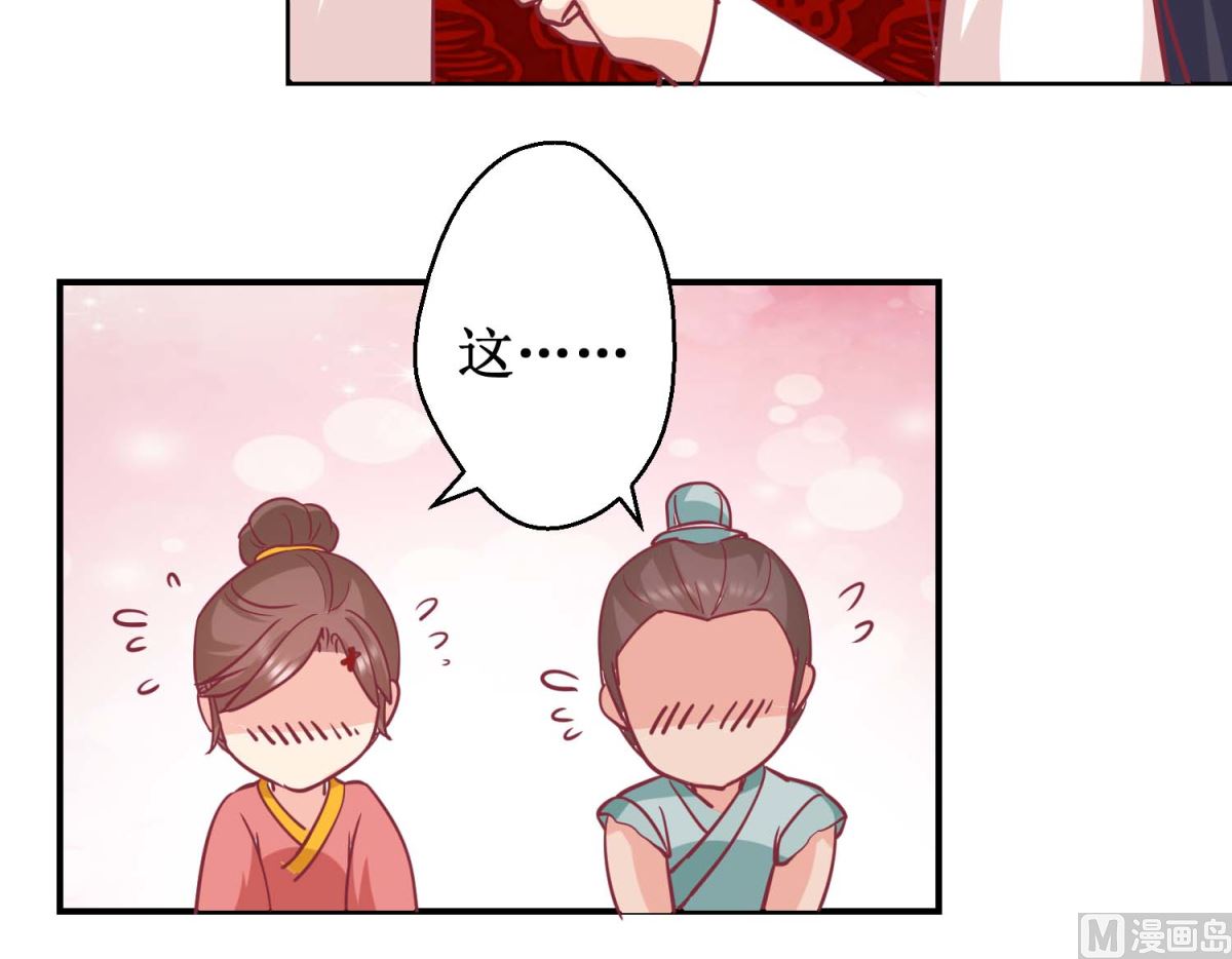 第61话 捉奸-第62话