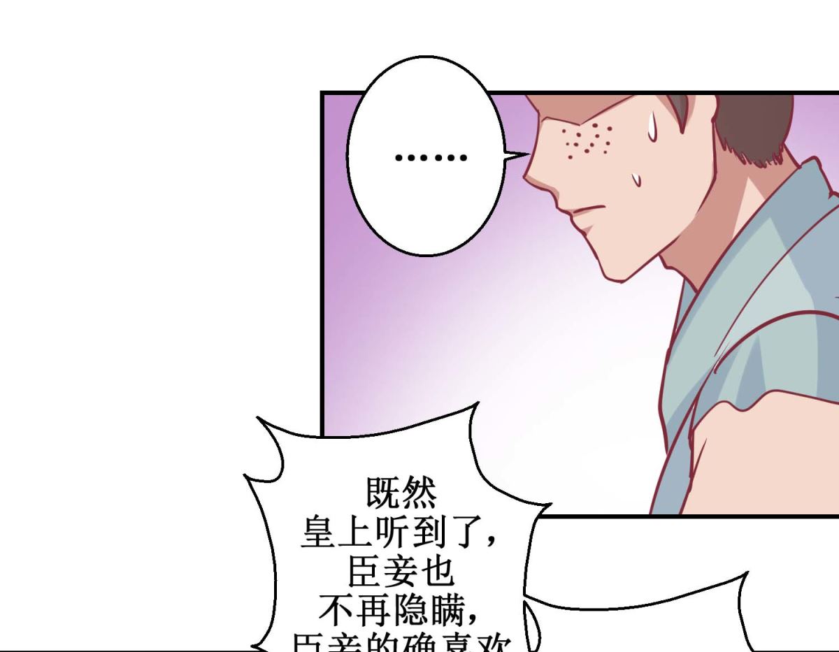 第61话 捉奸-第62话