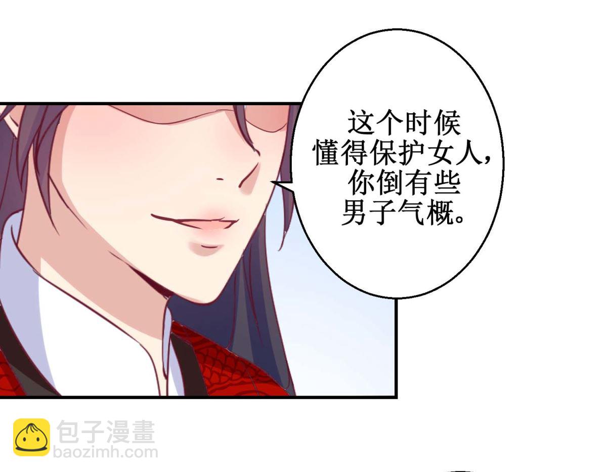 第61话 捉奸-第62话