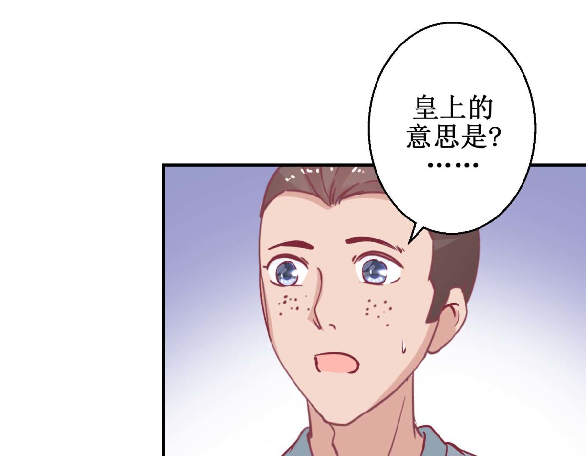 第61话 捉奸-第62话