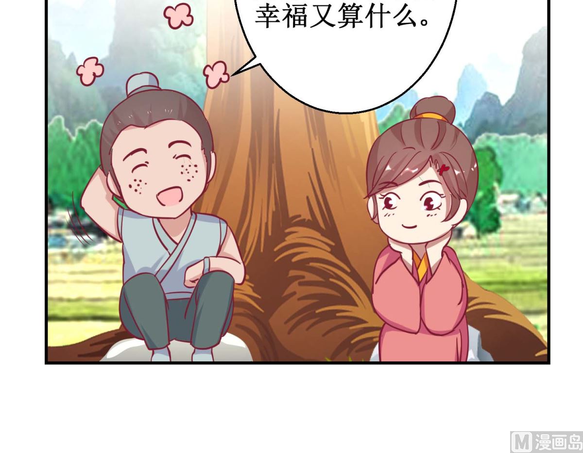 第61话 捉奸-第62话