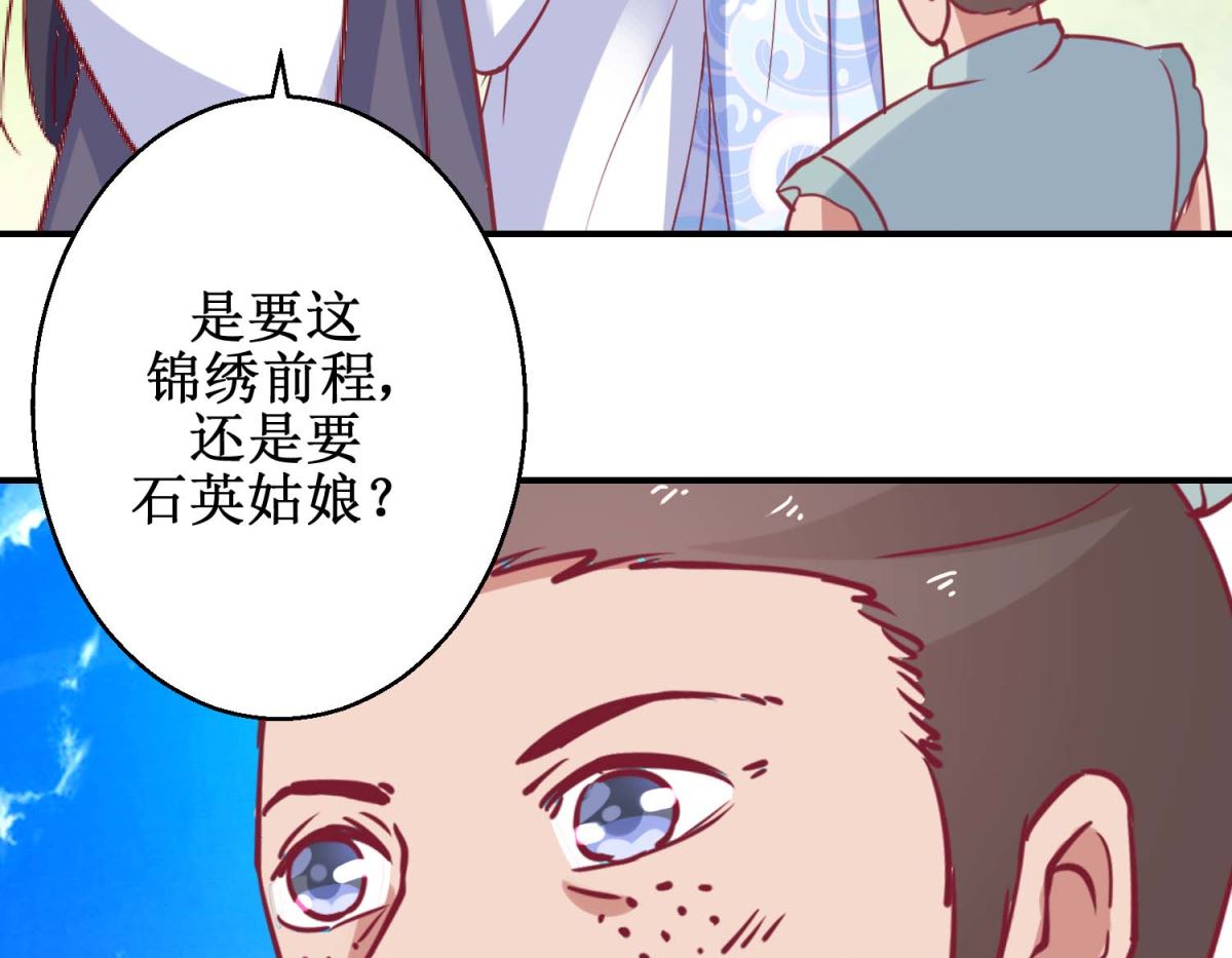 第61话 捉奸-第62话