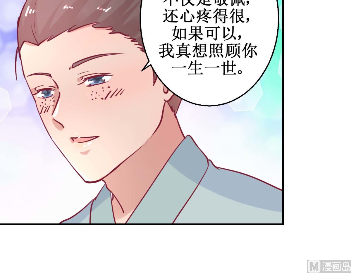 第61话 捉奸-第62话