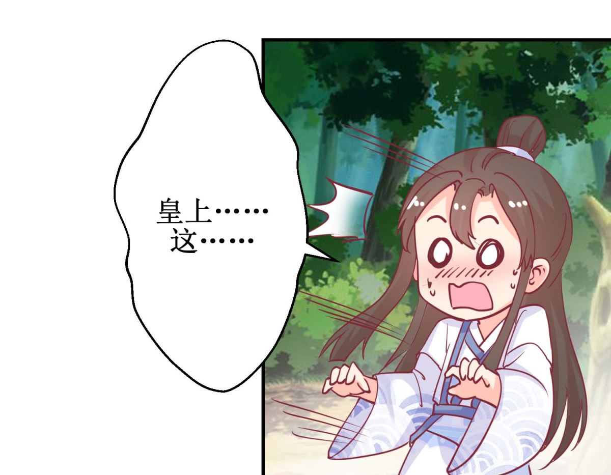 第63话 赏赐-第64话