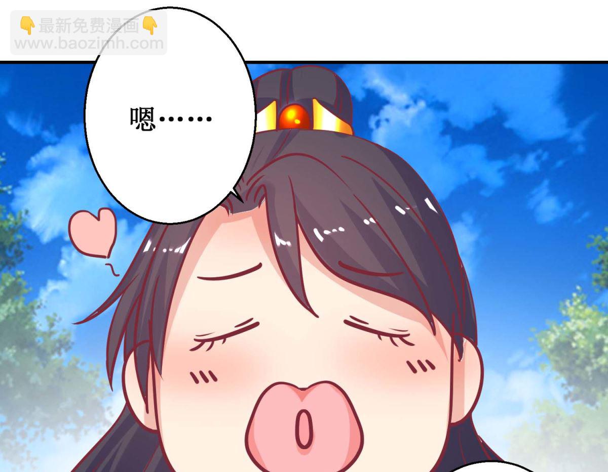 第63话 赏赐-第64话