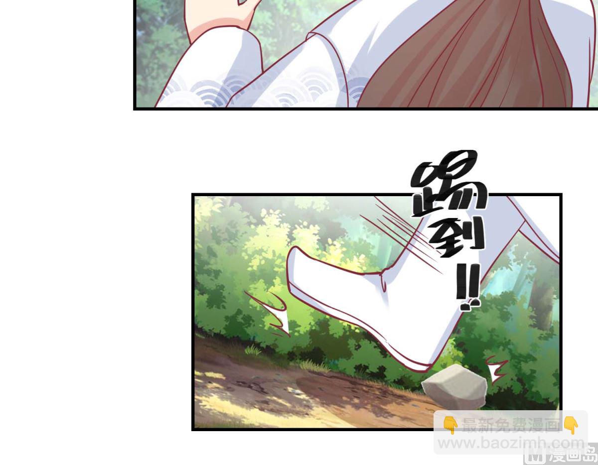 第63话 赏赐-第64话