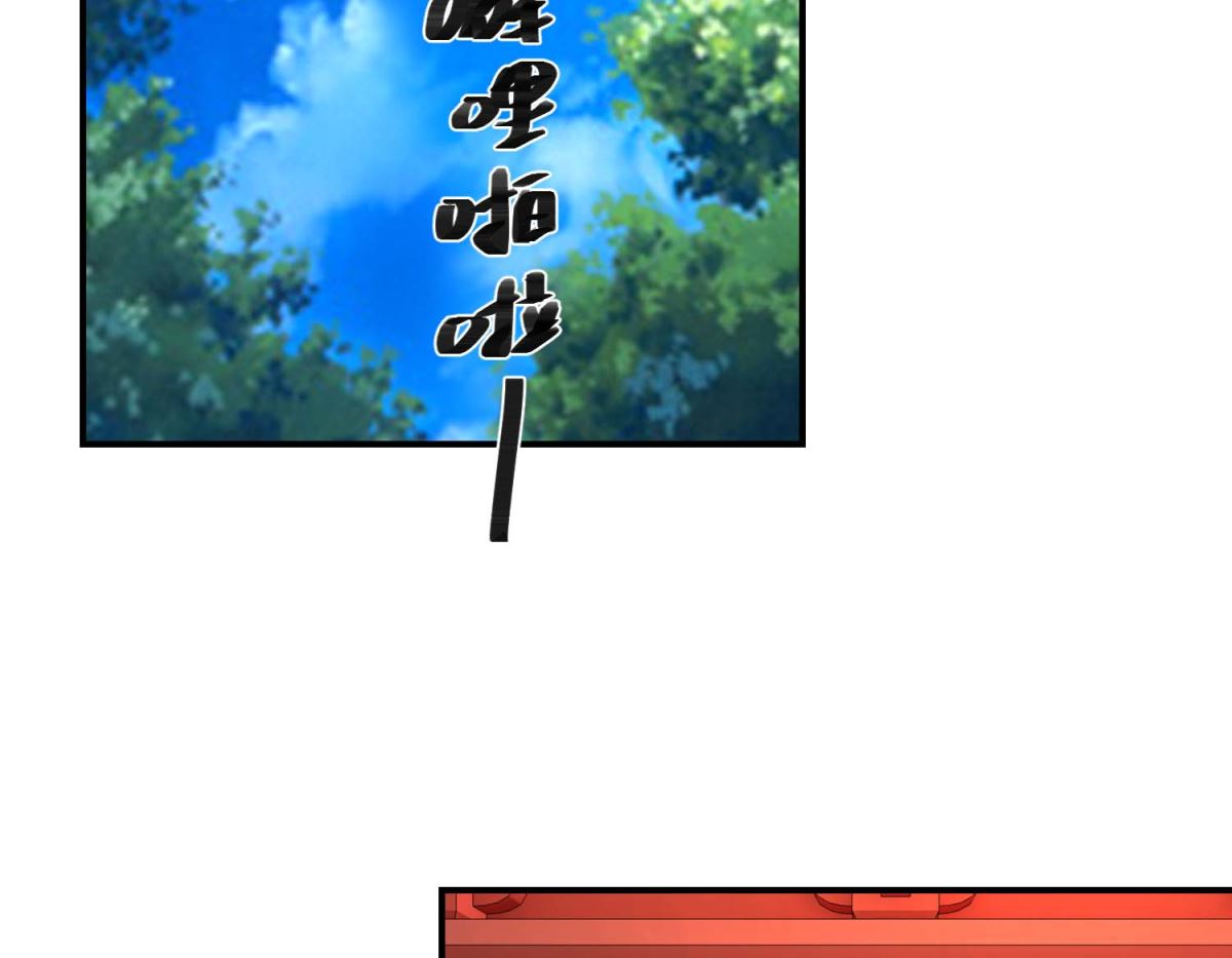 第63话 赏赐-第64话