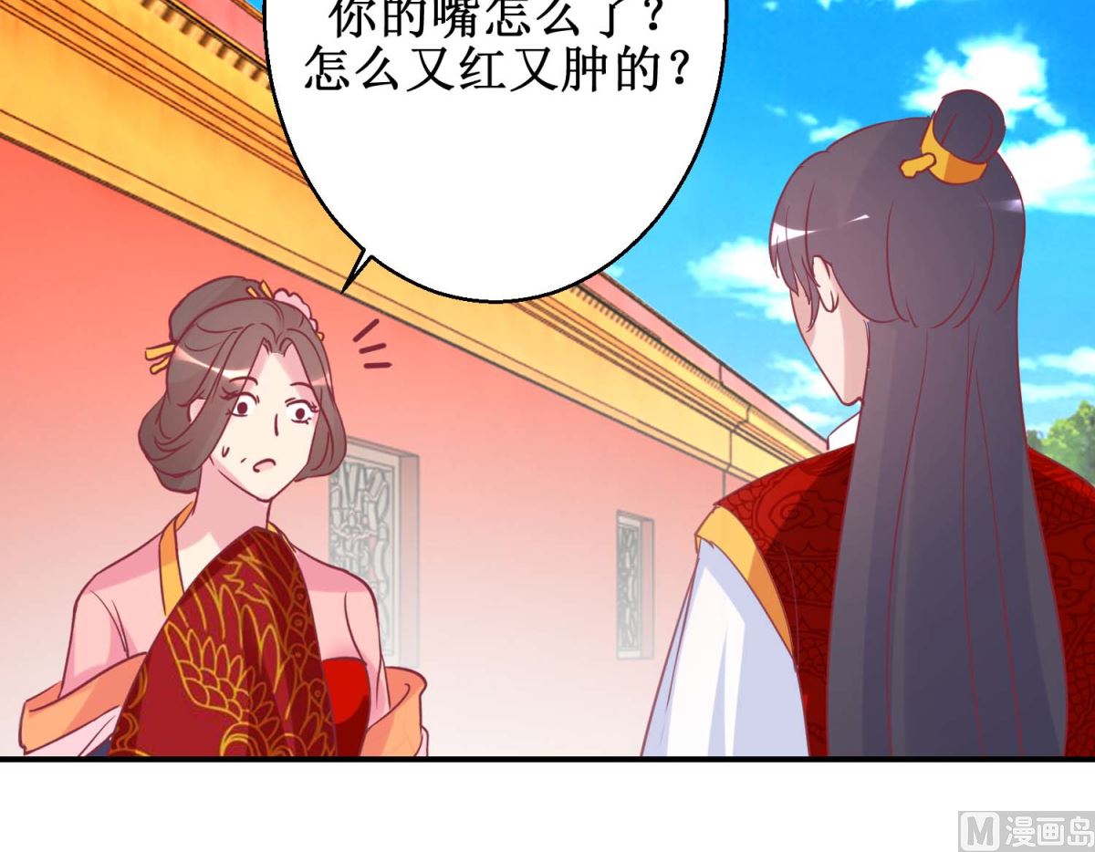 第63话 赏赐-第64话